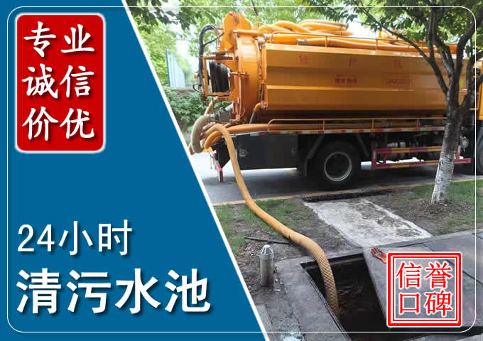 新市化粪池清掏时人工与自动化哪个更好？清掏时有哪些要求？